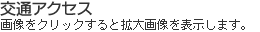 ʃANZX